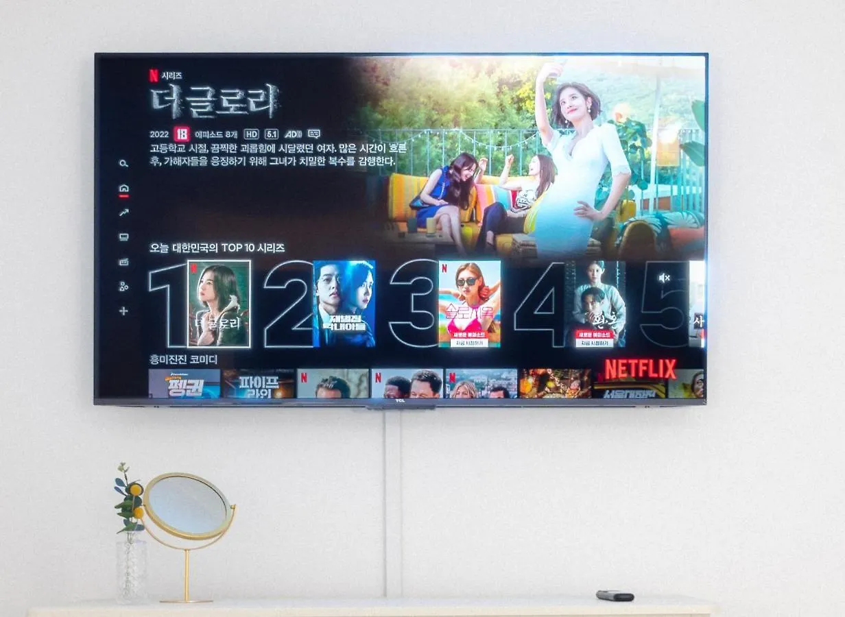 Le Cocon Seoul Apartment